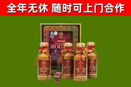 大同烟酒回收50年茅台酒.jpg