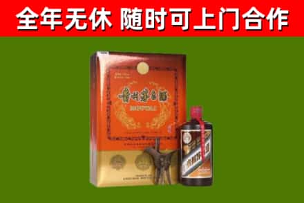大同烟酒回收汉帝茅台.jpg