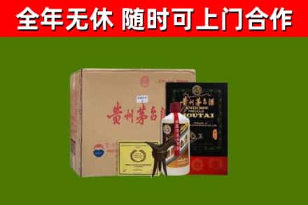 大同烟酒回收汉帝茅台酒.jpg