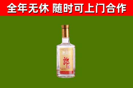 大同烟酒回收光瓶郎酒.jpg