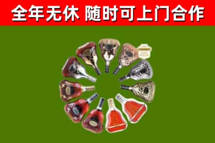 大同回收XO
